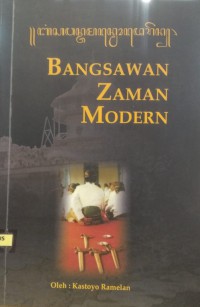 Image of Bangsawan Zaman Modern